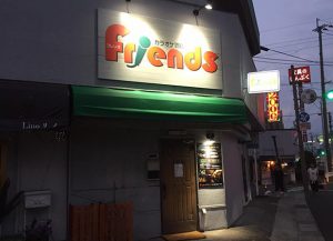 カラオケ酒BAR Friends